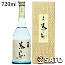 黒龍　火いら寿　純米大吟醸　生酒　720ml　要冷蔵　化粧箱入り　2024年2月【送料無料】火いらず