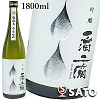 一滴二滴　吟醸　龍興寺名水仕込　1800ml　Itteki-Niteki