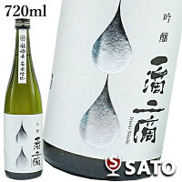 一滴二滴　吟醸　龍興寺名水仕込　720ml　Itteki-Niteki