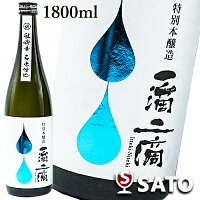 一滴二滴　特別本醸造　龍興寺名水仕込　1800ml　Itteki-Niteki