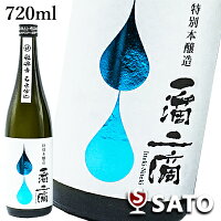 一滴二滴　特別本醸造　龍興寺名水仕込　720ml　Itteki-Niteki