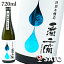 一滴二滴　特別本醸造　龍興寺名水仕込　720ml　Itteki-Niteki