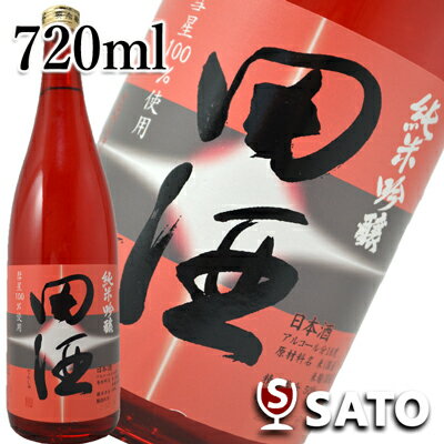 *【送料及びクール代金無料】田酒　純米吟醸　彗星(すいせい)　720mlのサムネイル