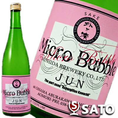 *田酒　外ヶ濱　Micro Bubble JUN(マイクロバブル)　白泡　スパークリング　720ml【クール便】【要冷蔵】