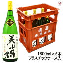 【通常便　送料無料】名城　美山錦　1800ml　プラスチックケース（6本入）