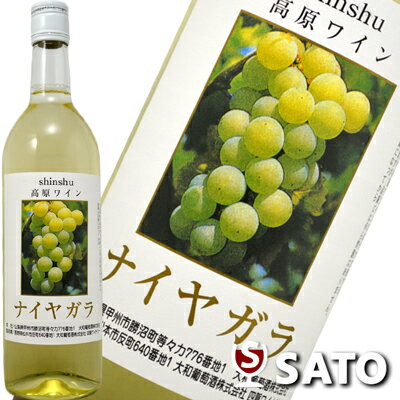 shinshu高原ワイン　ナイヤガラ　白　720ml