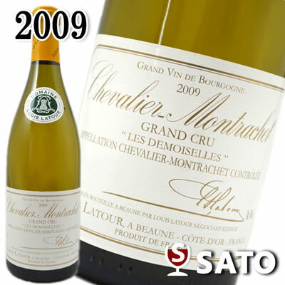 *【送料及びクール代金無料】ルイ・ラトゥール シュヴァリエ・モンラッシェ [2009] 白 750ml Chevalier-Montrachet Les Demoiselles