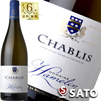 ●ドメーヌ・アムラン　シャブリ　白　750mlChablis Domaine Hamelin