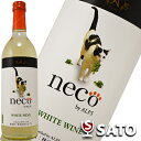 neco(ネコ)ワイン　白　720ml(輸入ワインを使用）