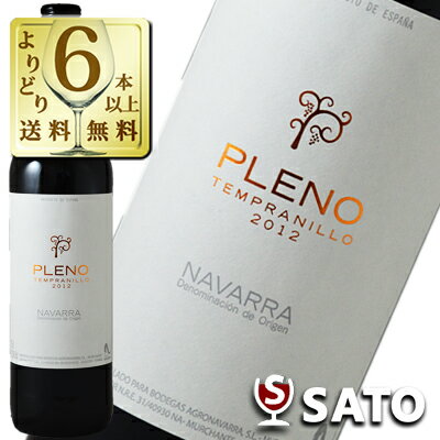 ●【画像のヴィンテージから順次変更となります】プレノ テンプラリーニョ ナバラ 赤 750ml