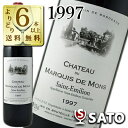 ●シャトー・デュ・マルキ・ド・モン サン・テミリオン 1997 赤 750ml