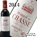 マルキ・ド・シャス　[2014]　赤　375ml　MARQUIS DE CHASSE 2014