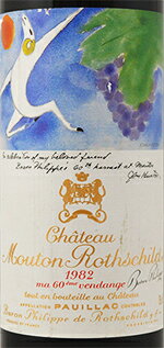 *シャトー・ムートン・ロートシルト [1982] 赤　750ml Chateau Mouton Rothschild 1982【訳あり】【ラベルスレキズ・スレ・ハガレ・汚れがあります】【送料およびクール代金無料】【Y-SBO】