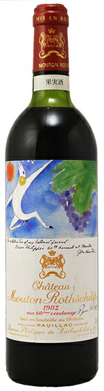 *シャトー・ムートン・ロートシルト [1982] 赤　750ml Chateau Mouton Rothschild 1982【訳あり】【ラベルスレキズ・スレ・ハガレ・汚れがあります】【送料およびクール代金無料】【Y-SBO】