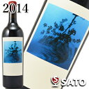 *シネ・クア・ノン ピラニア・ウォーターダンス シラー 2014 赤 750ml【送料及びクール代金無料】シン・クア・ノン