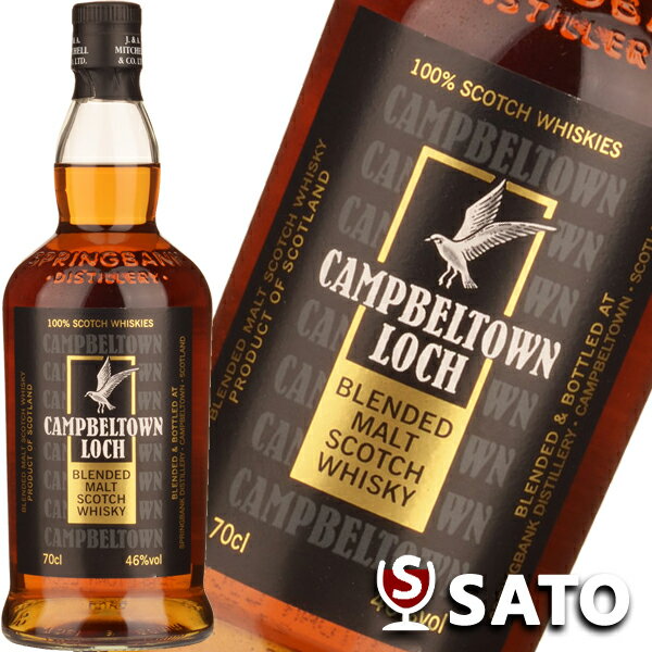 スプリングバンク　キャンベルタウンロッホ　46％　700ml　キャンベルタウン　ブレンデッドモルト　ス..
