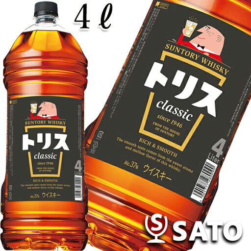 サントリー ウイスキー トリス クラシック 37度 4000ml サントリー ウイスキー トリス クラシック 37度 4000ml
