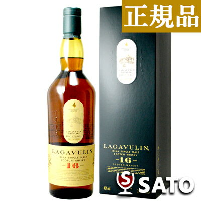 ラガヴーリン　16年　43度　700ml　正規品　ギフトBOX入【通常便　送料無料】