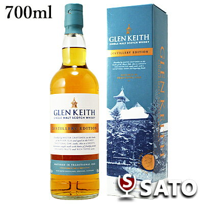 グレンキース ディスティラリーエディション 40% 700ml ギフトボックス入 シングルモルトスコッチウイスキー 並行輸入品 グレンキース ディスティラリーエディション 40% 700ml ギフトボックス入 シングルモルトスコッチウイスキー 並行輸入品