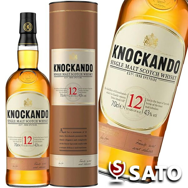 ノッカンドゥ 12年 43% 700ml 箱入り シングルモルトスコッチウイスキー