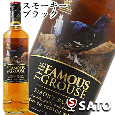 フェイマスグラウス　スモーキーブラック　40度　700ml　ブレンデッドスコッチウイスキー　 THE FAMOUS GROUSE　SMOKY BLACK