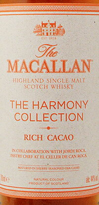 ザ・マッカラン　ハーモニーコレクション　リッチカカオ　44度　700ml　専用箱入り　ハイランドシングルモルト　スコッチウイスキー　 The MACALLAN HARMONY COLLECTION RICH CACAO