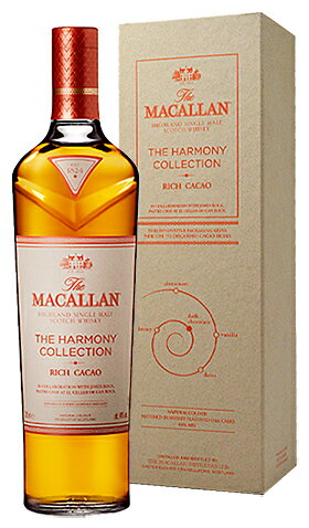 ザ・マッカラン　ハーモニーコレクション　リッチカカオ　44度　700ml　専用箱入り　ハイランドシングルモルト　スコッチウイスキー　 The MACALLAN HARMONY COLLECTION RICH CACAO