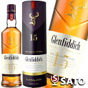 グレンフィディック 15年 ソレラリザーブ 40度 700ml 箱入り シングルモルト スコッチ ウイスキー