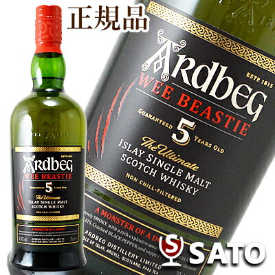 アードベッグ ウィー・ビースティー 5年 アイラシングルモルト スコッチウイスキー 47.4度 700ml アードベッグ ウィー・ビースティー 5年 アイラシングルモルト スコッチウイスキー 47.4度 700ml