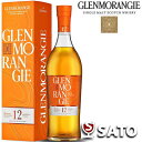 グレンモーレンジ オリジナル 12年 40度 700ml 専用箱入り ハイランド シングルモルト スコッチウイスキー グレンモーレンジィ
