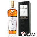 ザ・マッカラン シェリーオーク18年　43度　700ml 　正規箱付　【通常便 送料無料】The MACALLAN SHERRY OAK 18YEARS OLD　ハイランドシングルモルト　スコッチウイスキー