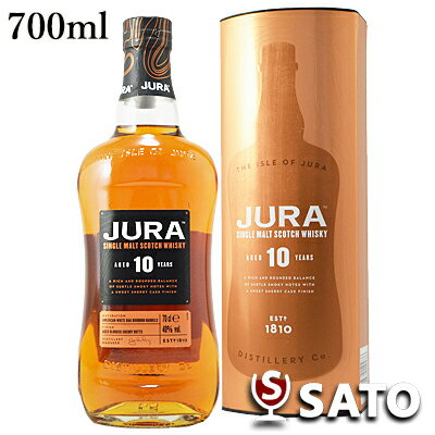 アイル オブ ジュラ 10年　40％　700ml 　シェリーカスクフィニッシュ　ギフトボックス入　シングルモルトスコッチウイスキー　並行輸入品