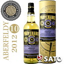 プロベナンス アバフェルディ 10年 2012 ダグラスレイン 46度 700ml 専用箱入り シングルモルト スコッチ ウイスキー プロヴェナンス