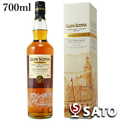 グレンスコシア ダブルカスク 46度 700ml 専用箱入り シングルモルトスコッチウイスキー GLEN SCOTIA グレンスコシア ダブルカスク 46度 700ml 専用箱入り シングルモルトスコッチウイスキー GLEN SCOTIA