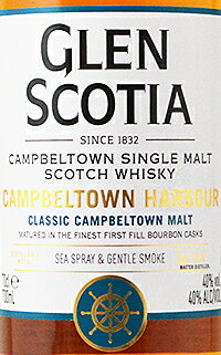 グレンスコシア　キャンベルタウンハーバー　40度　700ml　専用箱入り　シングルモルトスコッチウイスキー　 GLEN　SCOTIA　カンベルタウン