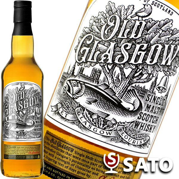 オールド・グラスゴー 40％ 700ml シングルモルト・スコッチウイスキー キャンベル・マイヤー＆カンパニー
