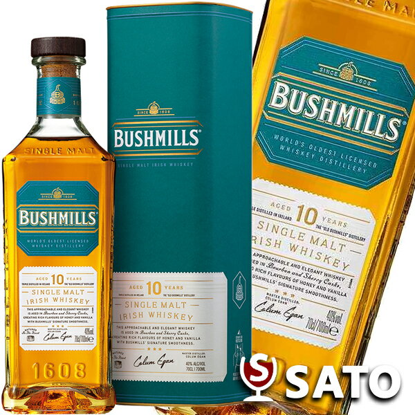 ブッシュミルズ 10年 40度 700ml 箱入り アイリッシュウイスキー BUSHMILLS シングルモルト