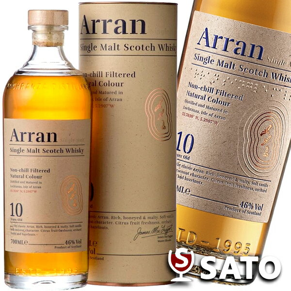アラン 10年 46度 700ml 箱入り ロックランザ蒸留所 シングルモルト スコッチウイスキー