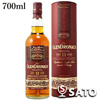 GLENDRONACH グレンドロナック　オリジナル　12年　シングルモルトスコッチウイスキー　43度　700ml　専用BOX付