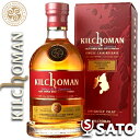 キルホーマン カルバドス ダブルカスクフィニッシュ 2012 54.4% 700ml 化粧箱付 アイラシングルモルトスコッチウイスキー 正規品