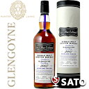 GLENGOYNE グレンゴイン　2007　15年　55.3度　ワインバレルフィニッシュ　エディションスピリッツ　ファーストエディションズ　700ml　箱付き　