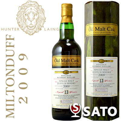 ミルトンダフ 2009 13年 50度 700ml 25周年記念ボトル ハンターレイン社 オールド・モルト・カスク OMC シングルモルト ウイスキー スコッチ