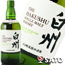 サントリー 白州 シングル モルト ウイスキー 43度 700ml THE HAKUSHU SUNTORY SINGLE MALT WHISKY