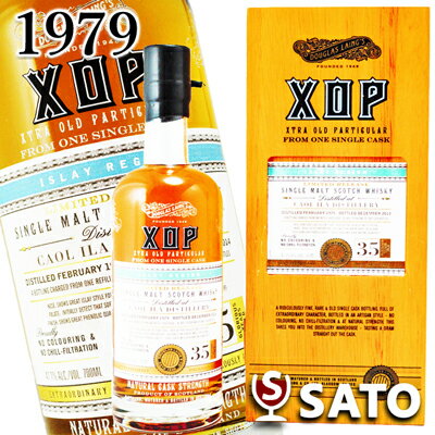 カリラ　1979[35年]　エクストラ　オールド　パティキュラー　XOP　ダグラスレイン　47.1度　 700ml　木箱入　送料無料