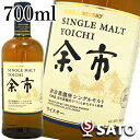 NIKKA WHISKY SINGLE MALT YOICHIニッカウイスキー　シングルモルト　余市 45度 700ml