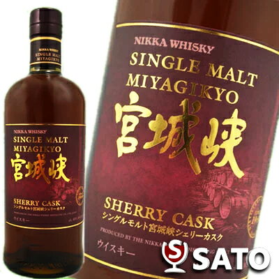 NIKKA WHISKY SINGLE MALT MIYAGIKYOニッカウイスキー　シングルモルト宮城峡シェリーカスク　48度 700ml 【箱なし】