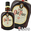 オールドパー 12年 40度 750ml 【商品のデザインは変更されております】