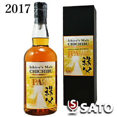 イチローズ モルト 秩父 IPA カスクフィニッシュ 2017　57.5度 700ml ギフトボックス入り【訳あり】【キャップ包装にハガレ有】