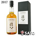 イチローズ モルト 秩父 食源探訪　2017　61度 700ml ギフトボックス入り【通常便　送料無料】