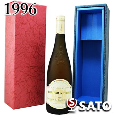 *シャトー・デュ・ブルイユコトー・デュ・レイヨン 1996 白750ml ボトルにスレキズあり 澱(オリ)あり 及びクール代